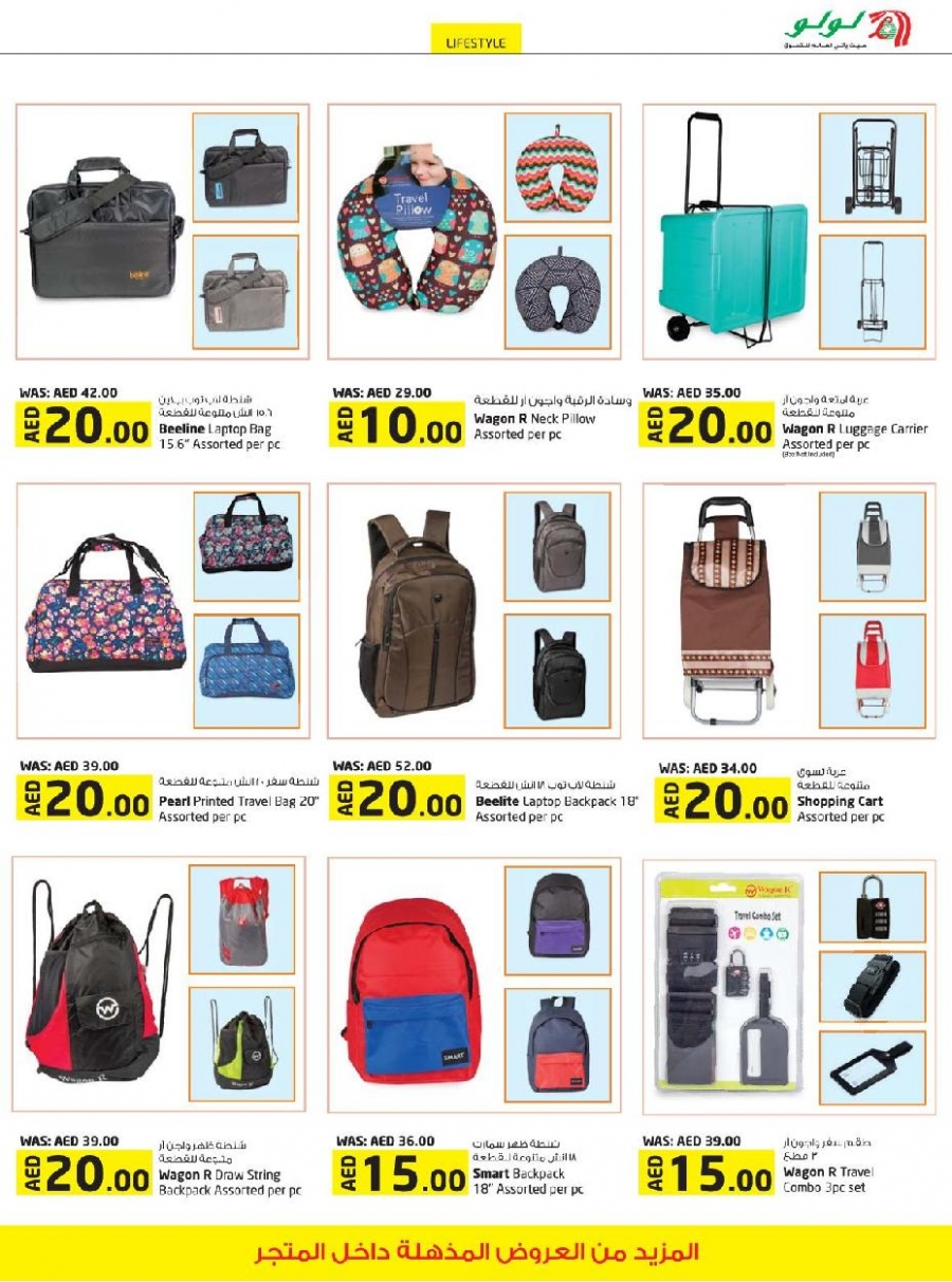 Lulu Hypermarket 10, 15, 20 Offers