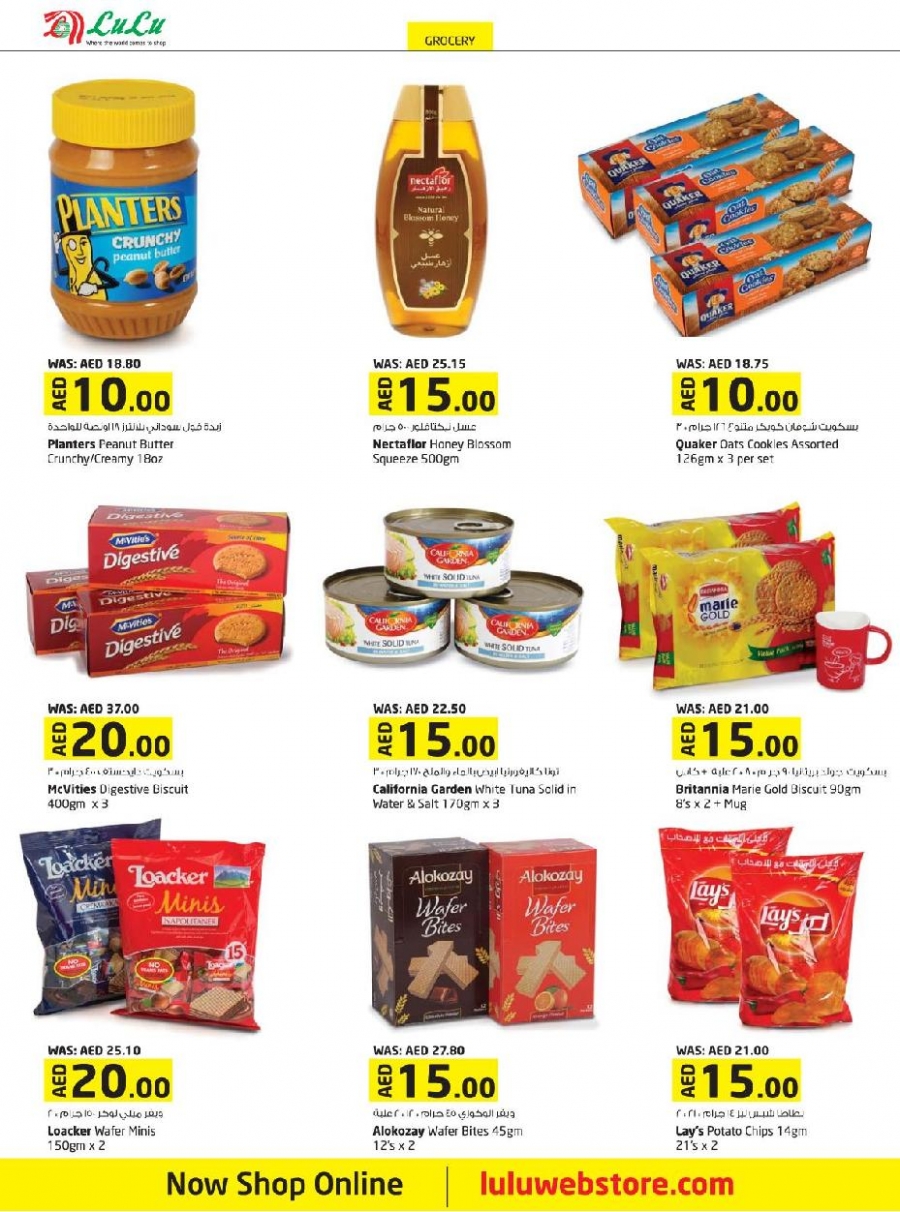 Lulu Hypermarket 10, 15, 20 Offers