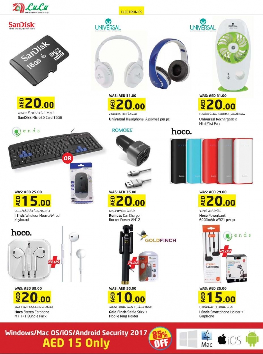 Lulu Hypermarket 10, 15, 20 Offers