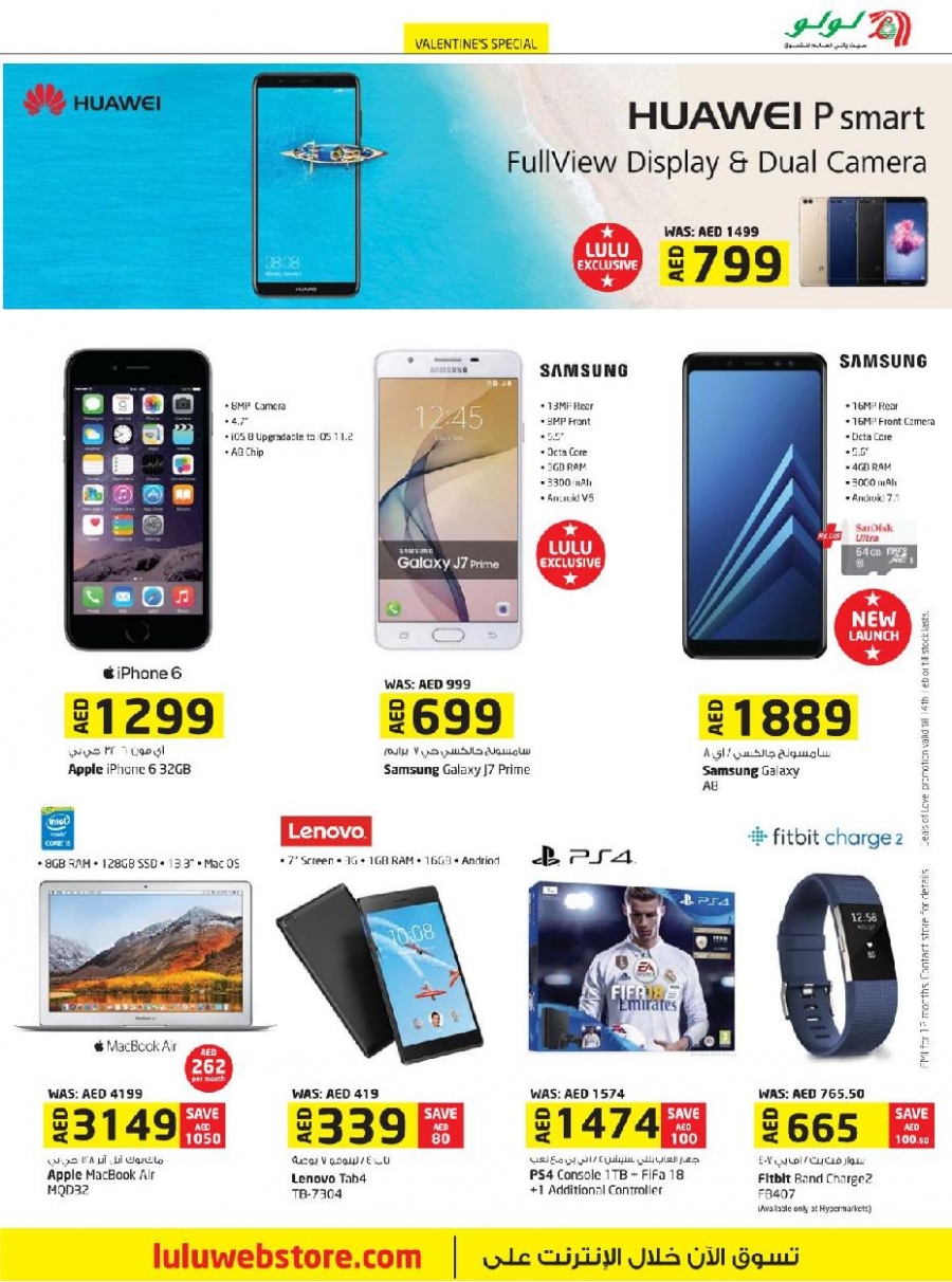 Lulu Hypermarket 10, 15, 20 Offers