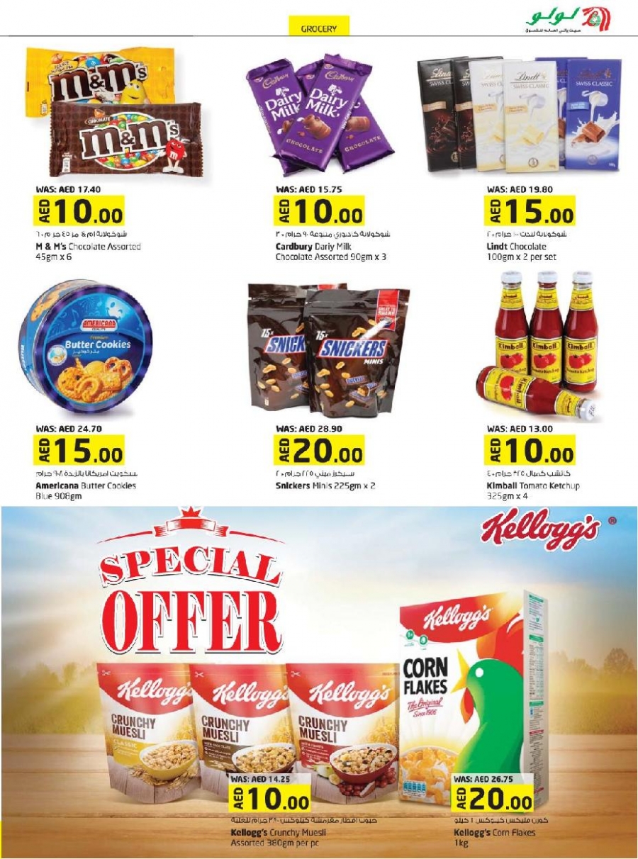 Lulu Hypermarket 10, 15, 20 Offers
