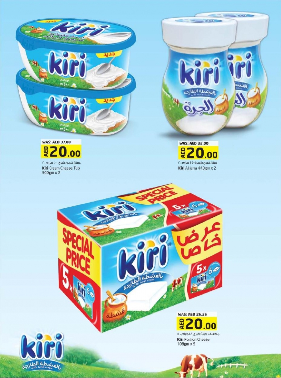 Lulu Hypermarket 10, 15, 20 Offers