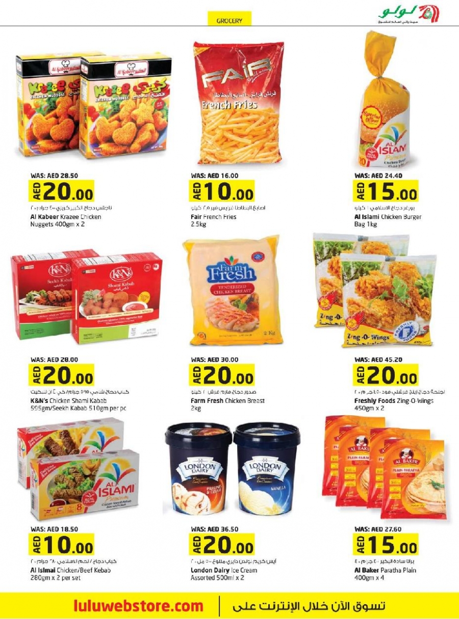 Lulu Hypermarket 10, 15, 20 Offers