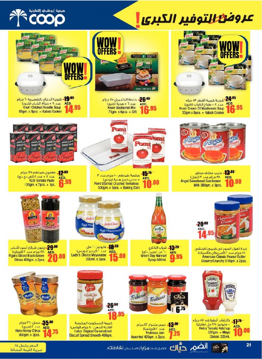 Abu Dhabi Coop Great Offers
