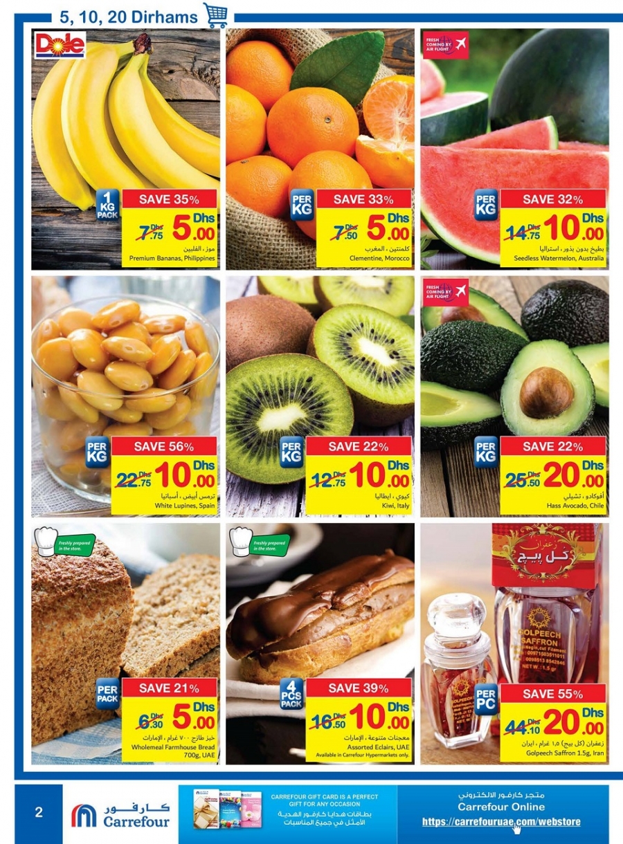 Carrefour Hypermarket 5,10,20 Offers