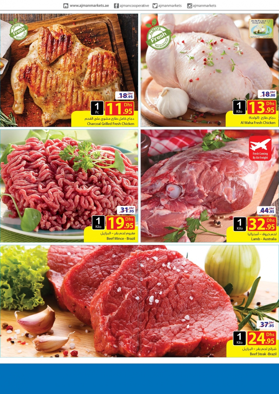 Ajman COOP Tuesday Delights Offers