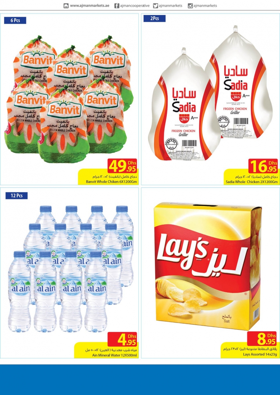 Ajman COOP Tuesday Delights Offers