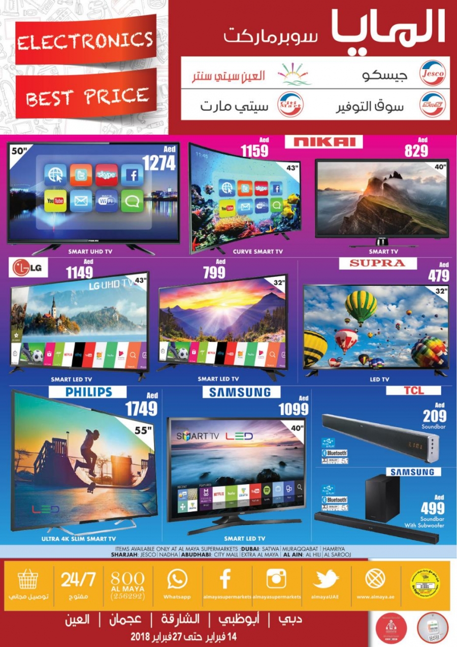 Al Maya Electronics Best Price Offers