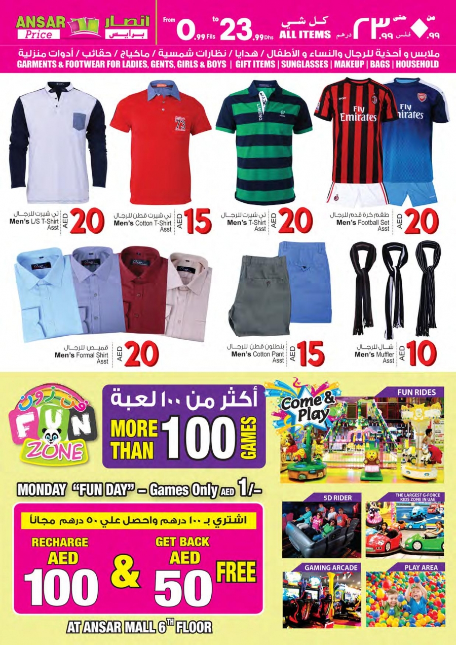 Ansar AED 5, 10, 20, 30  Offers