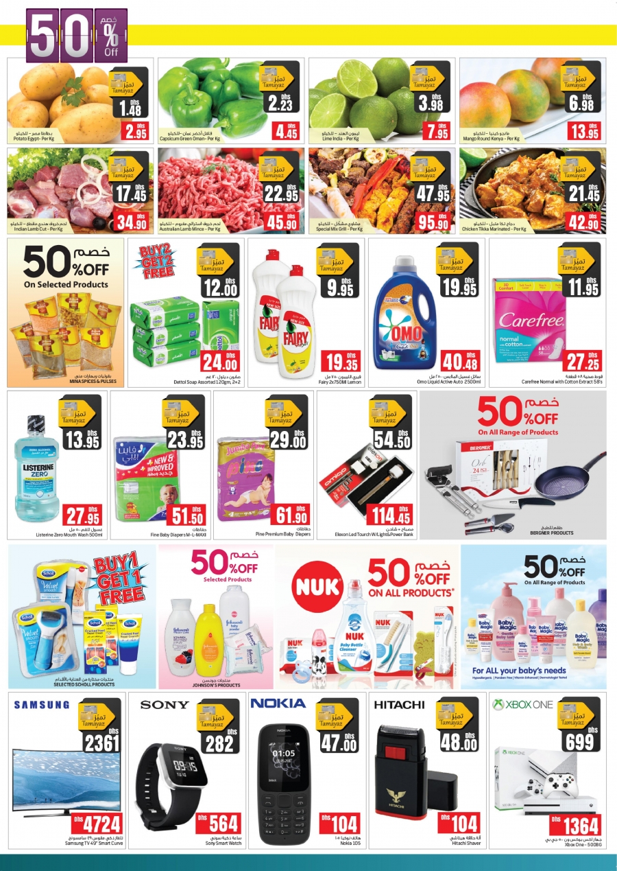 Union Coop Exclusive Offers