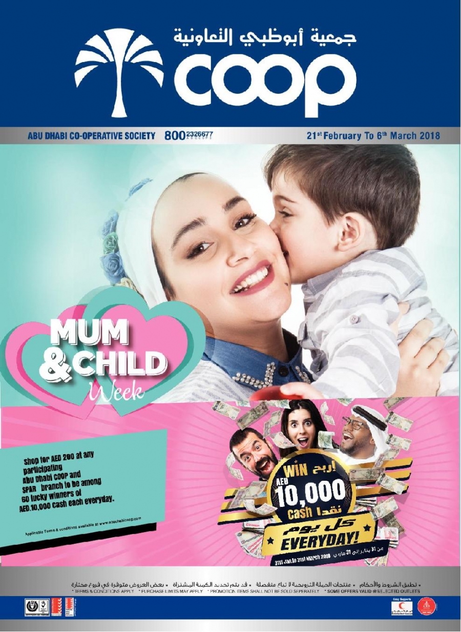 Abu Dhabi Coop Mum & Child Week Offers