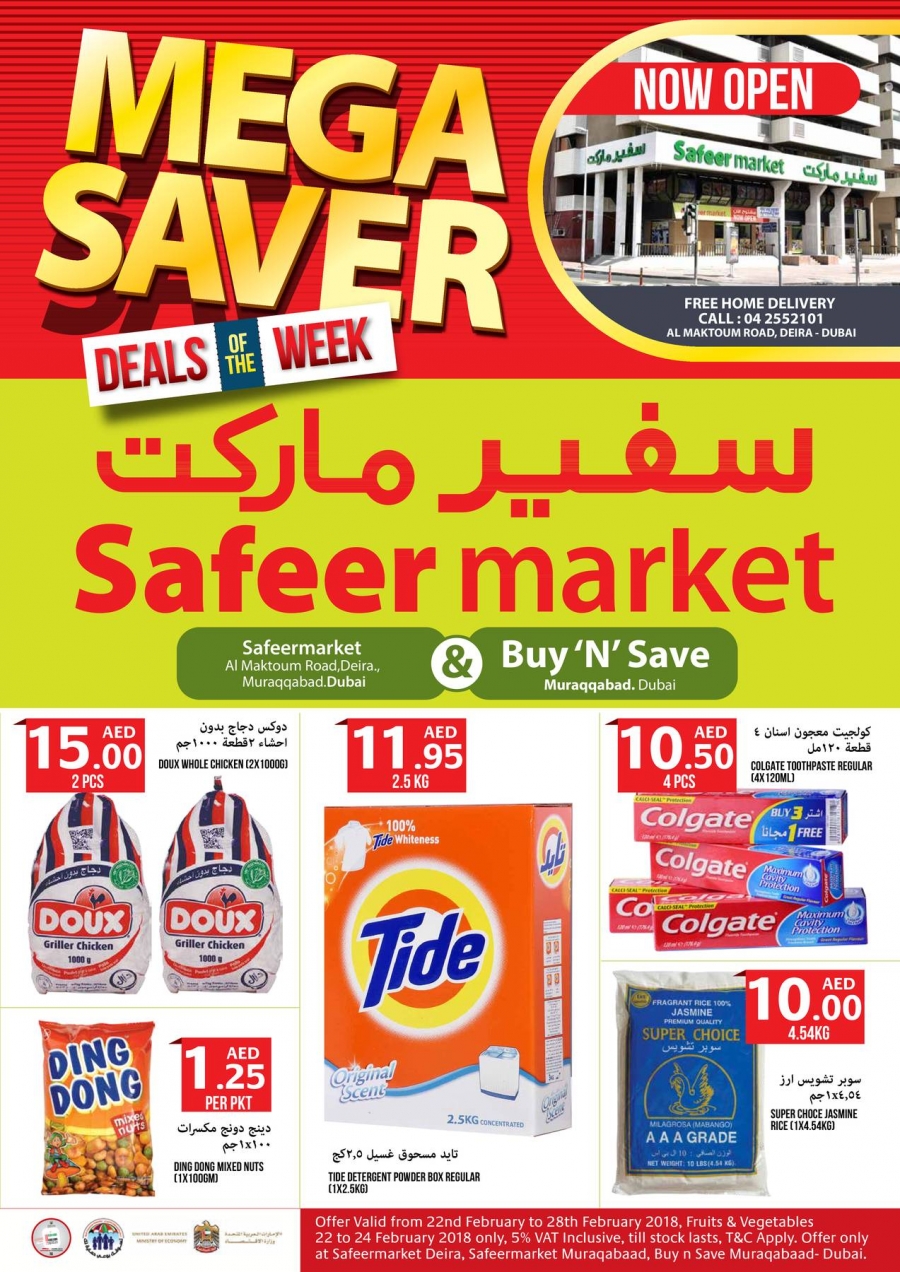 Safeer Market Deals Of The Week