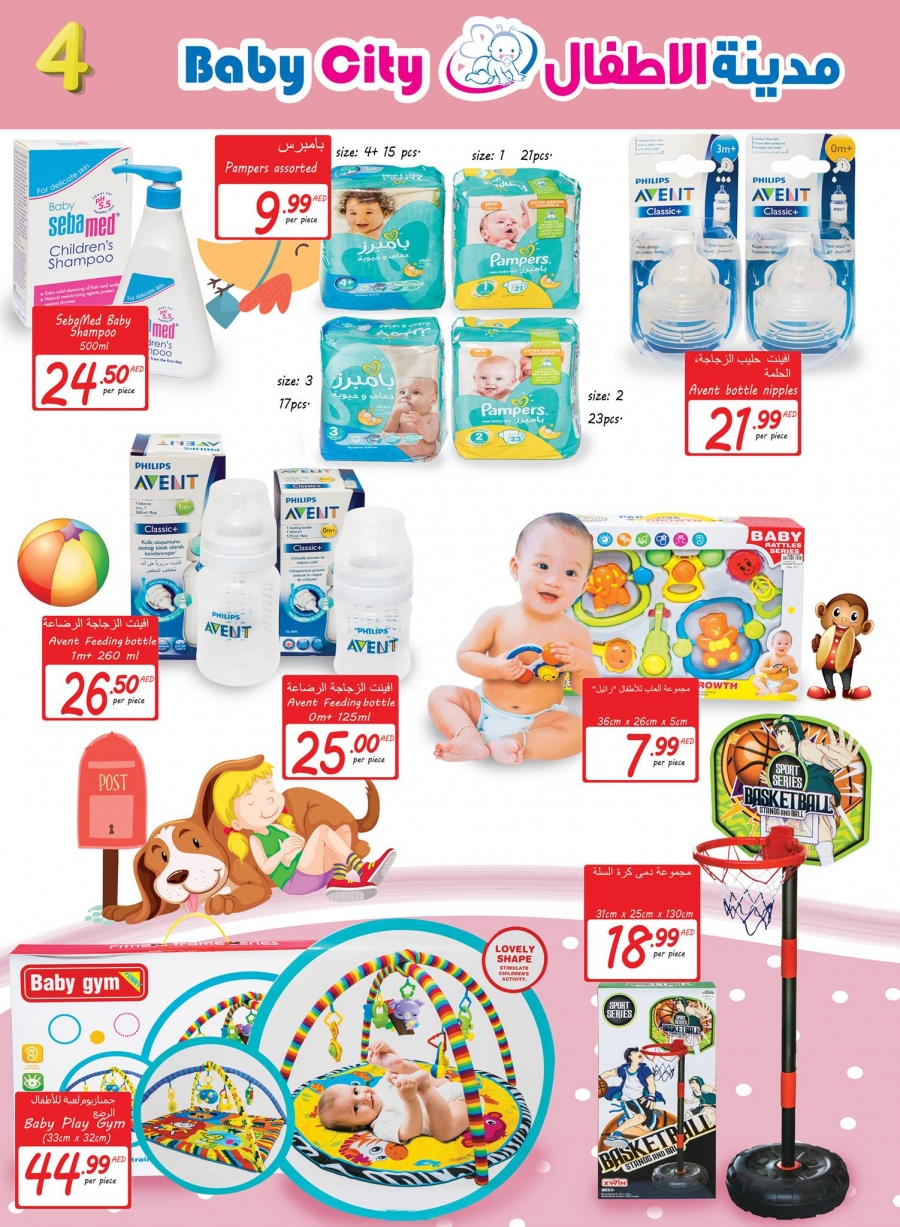 1091 3 Baby City Great Offers 