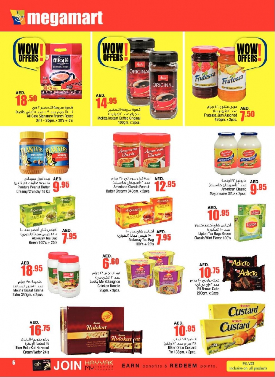 Megamart Pay Less Get More Offers