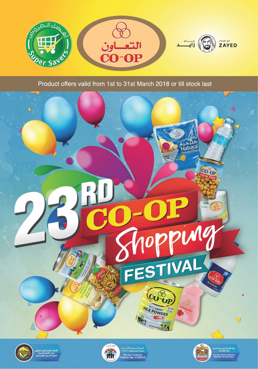 CO-OP Shopping Festival