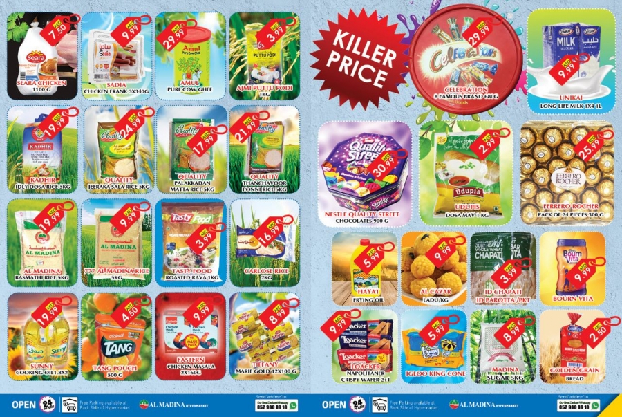 Al Madina Hypermarket 3 Day Sale