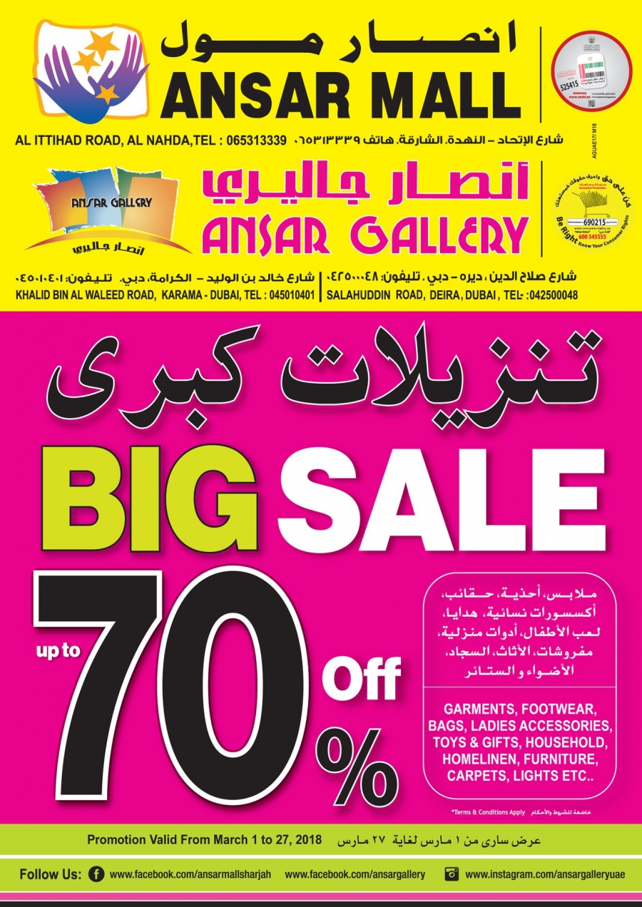 Ansar Big Sale Offers