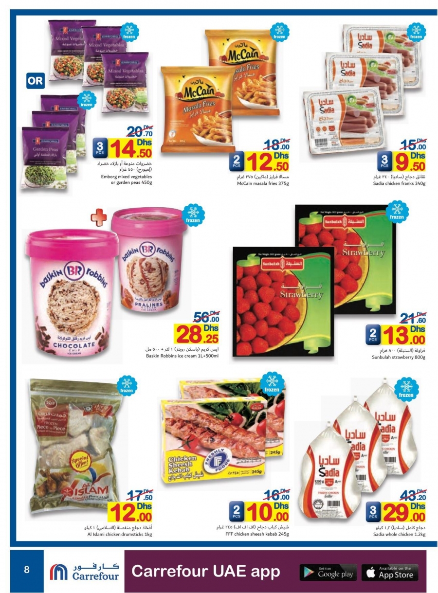 Carrefour Hypermarket 30% Off