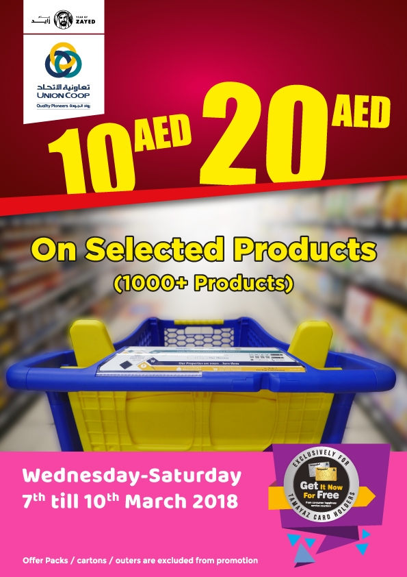 Union Cooperative Society AED 10, 20 Offers
