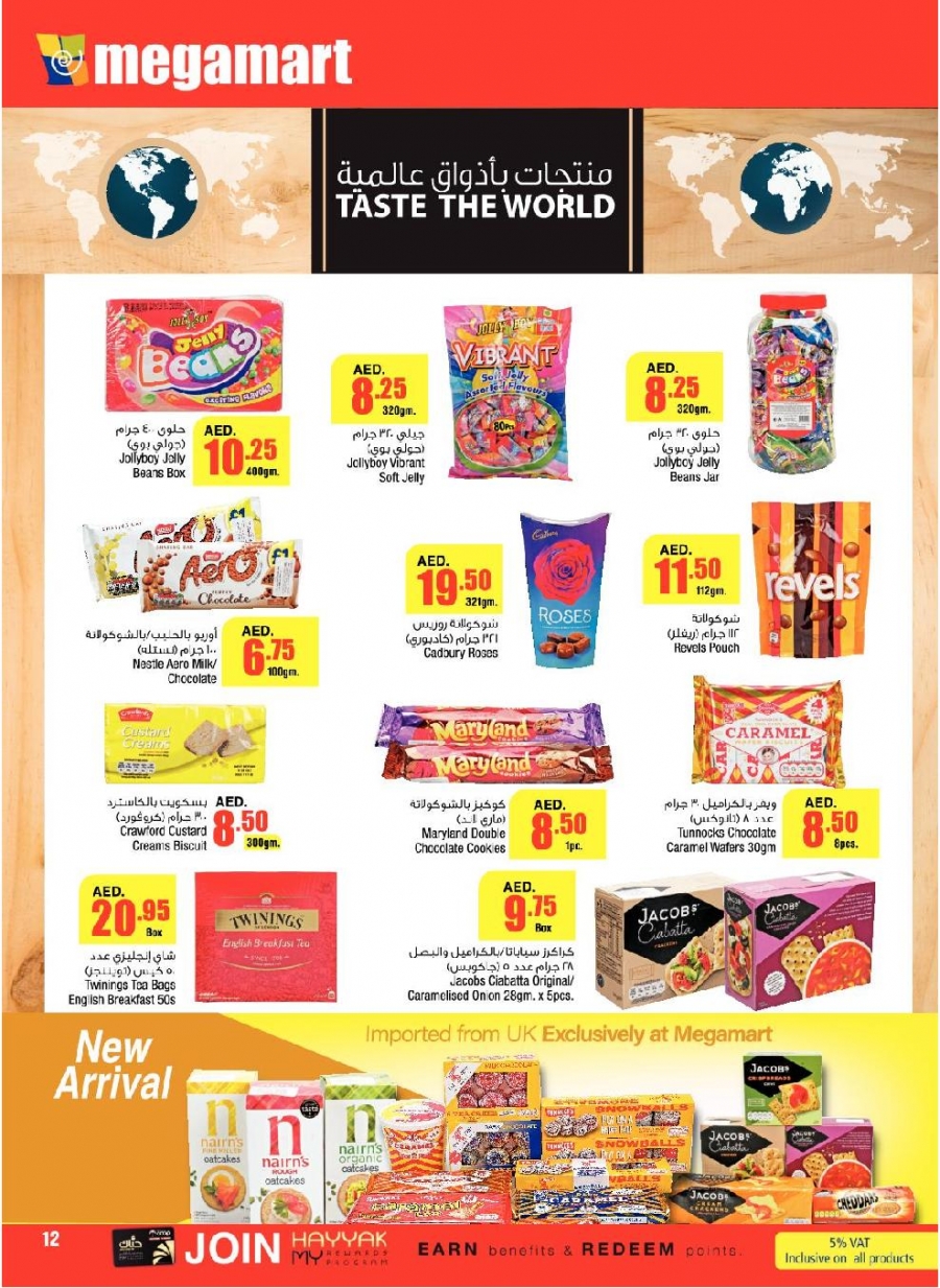 Megamart Weekly Offers