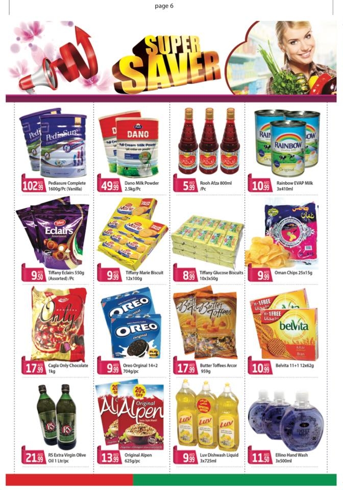 Al Madina Hypermarket Super Savers Offers