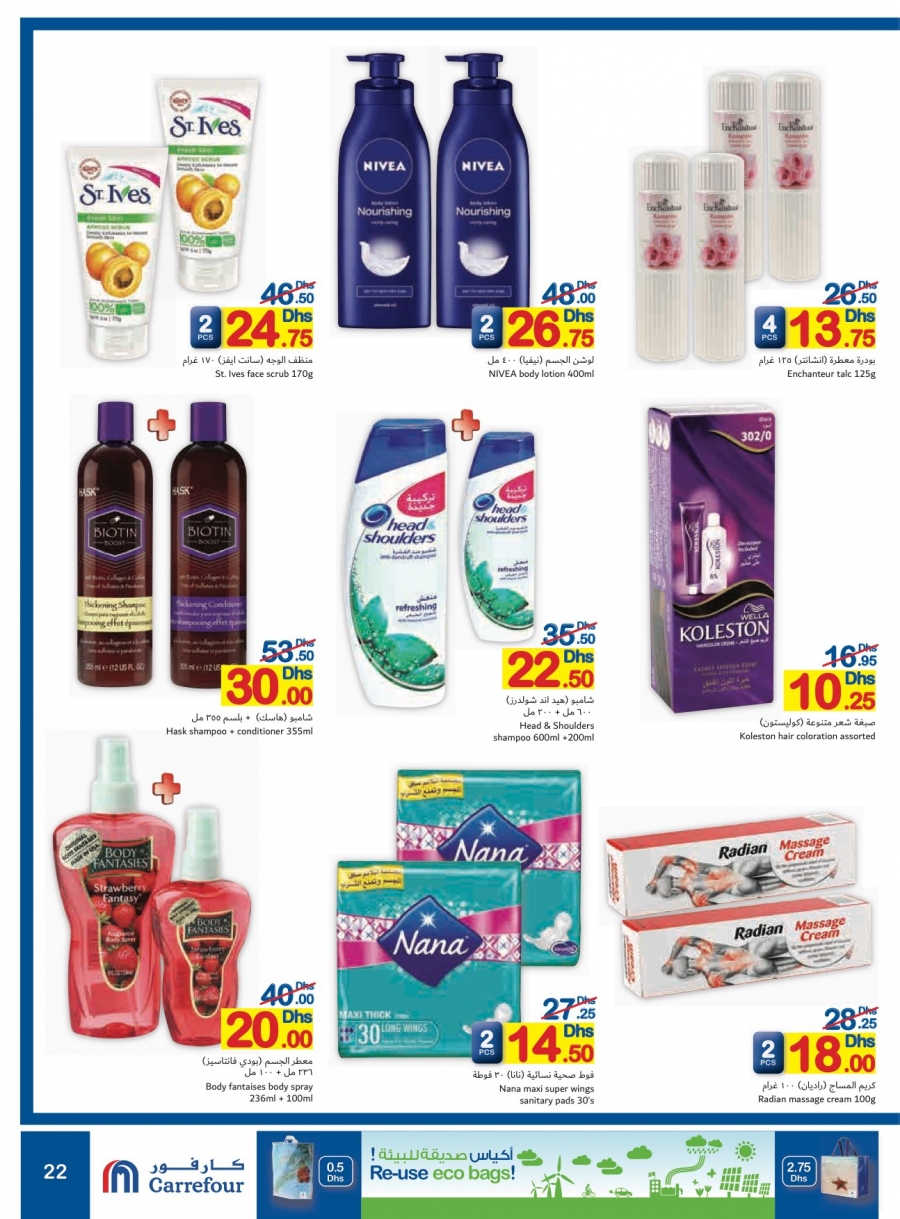 Carrefour Hypermarket Family Buys Offers