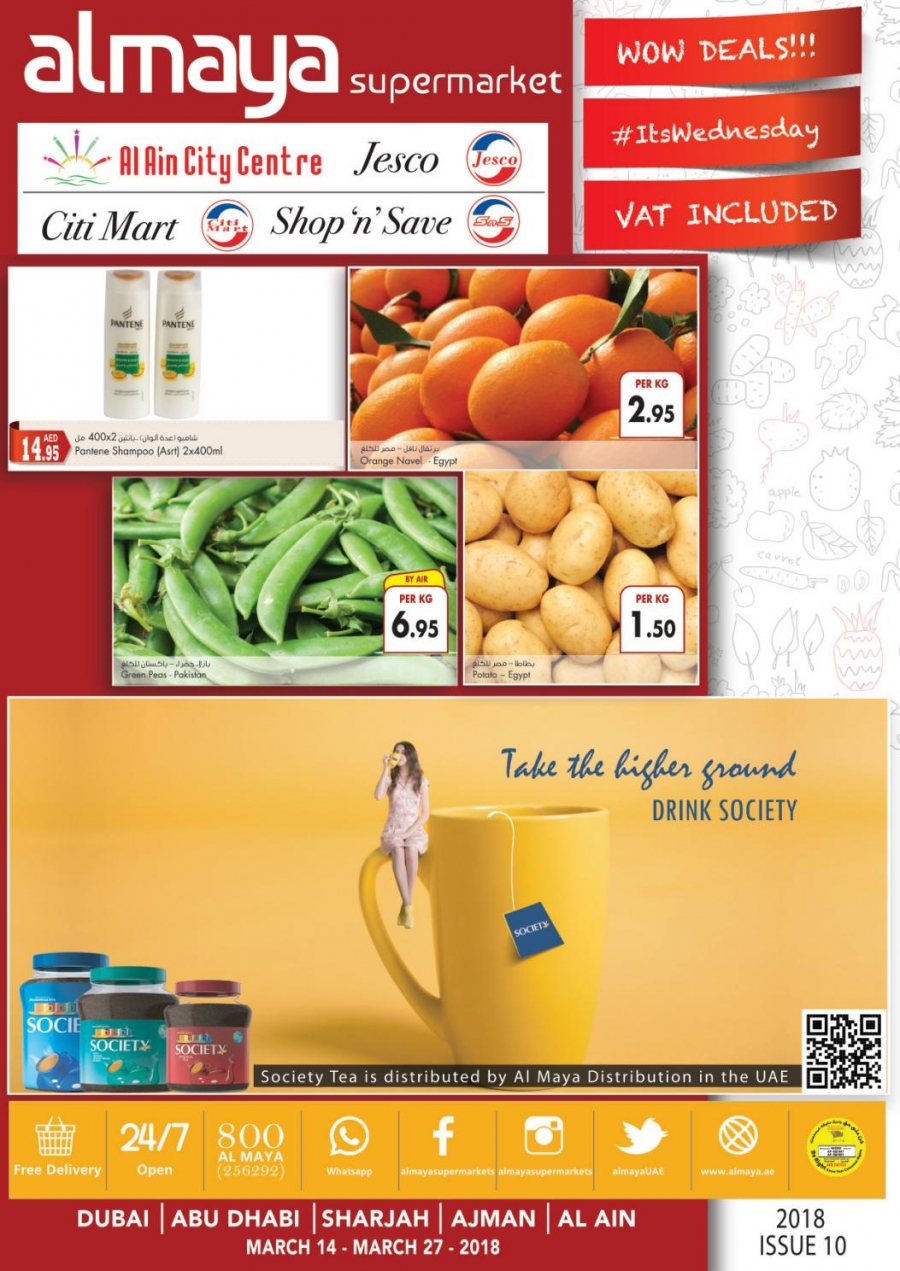 Al Maya Supermarket Offers 14-27 March