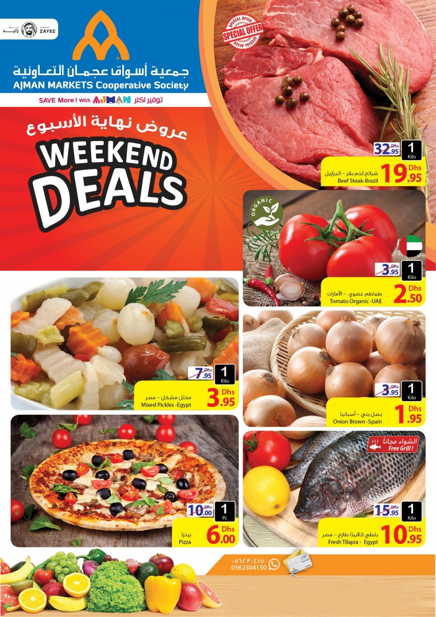 Ajman Markets Cooperative Society Weekend Offers