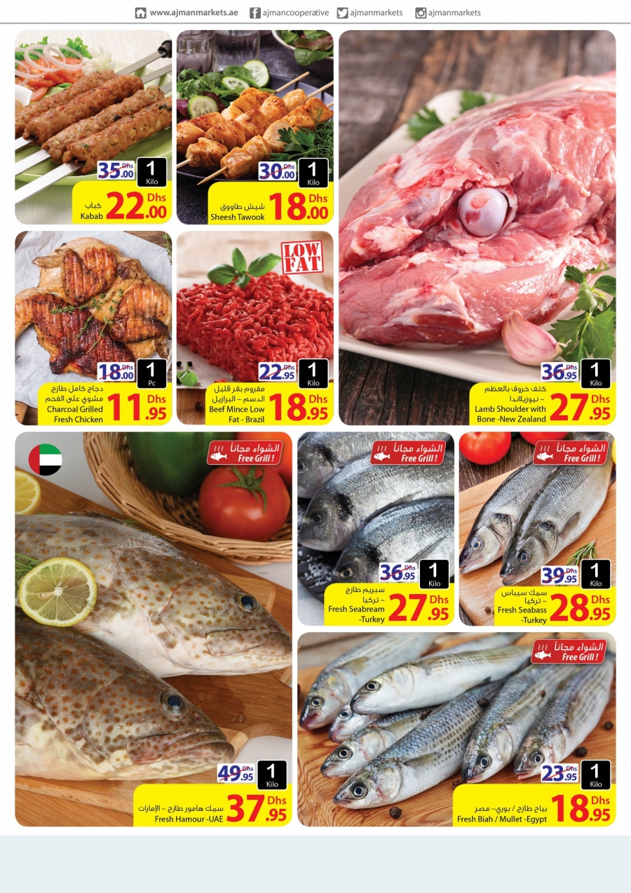 Ajman Markets Cooperative Society Weekend Offers