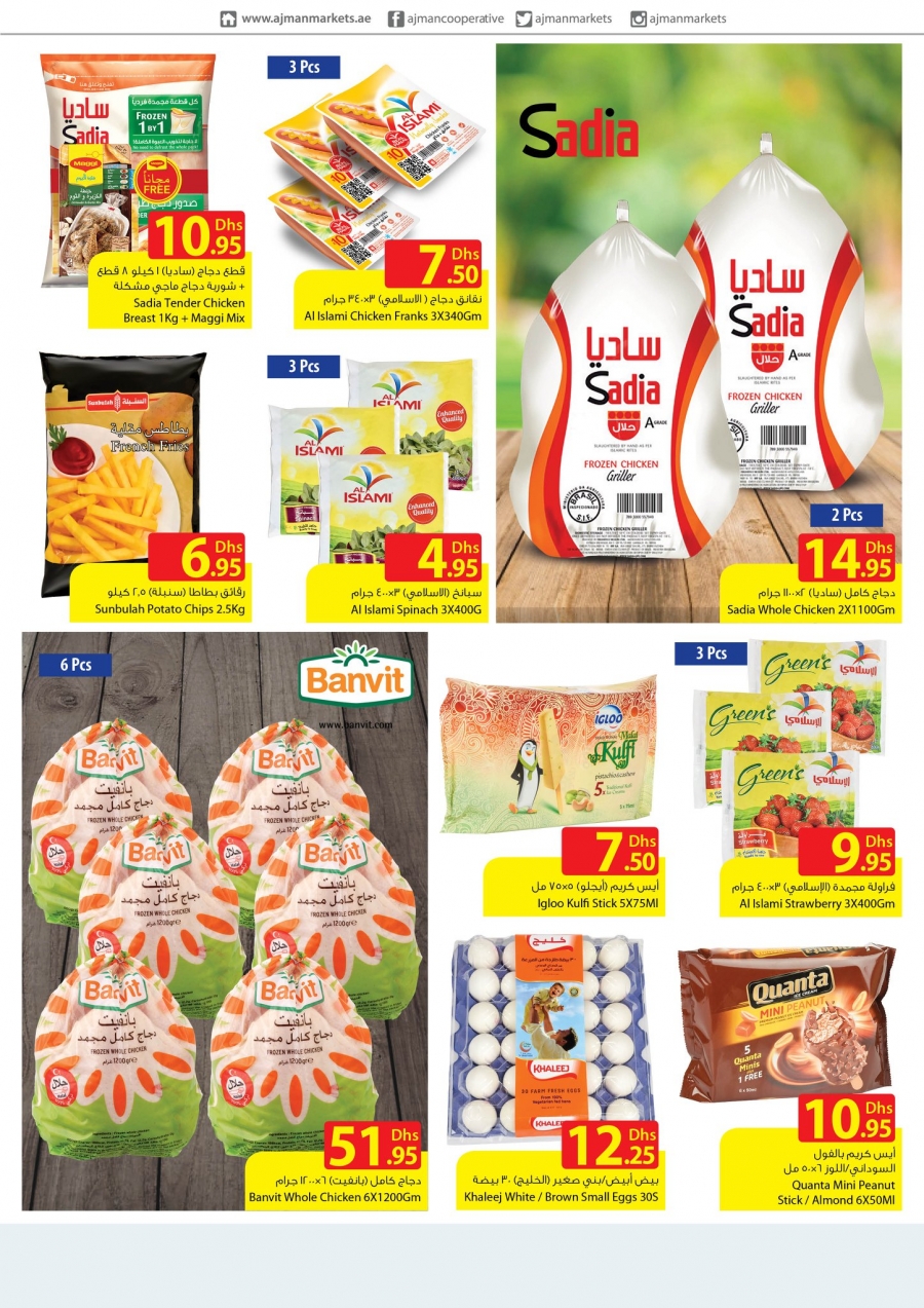 Ajman Markets Cooperative Society Weekend Offers