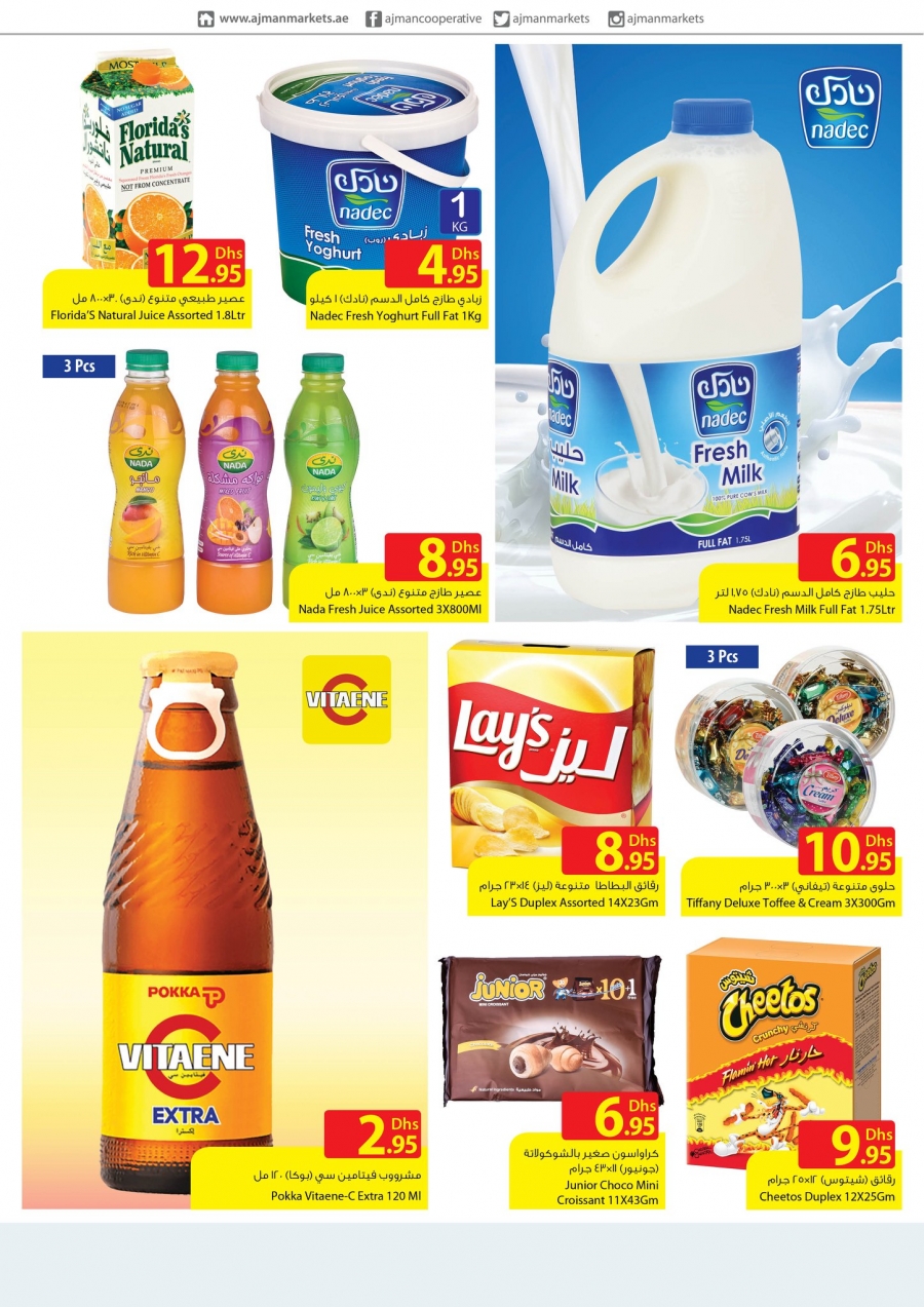 Ajman Markets Cooperative Society Weekend Offers