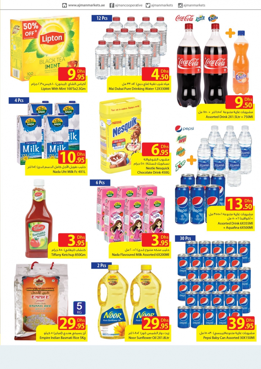 Ajman Markets Cooperative Society Weekend Offers