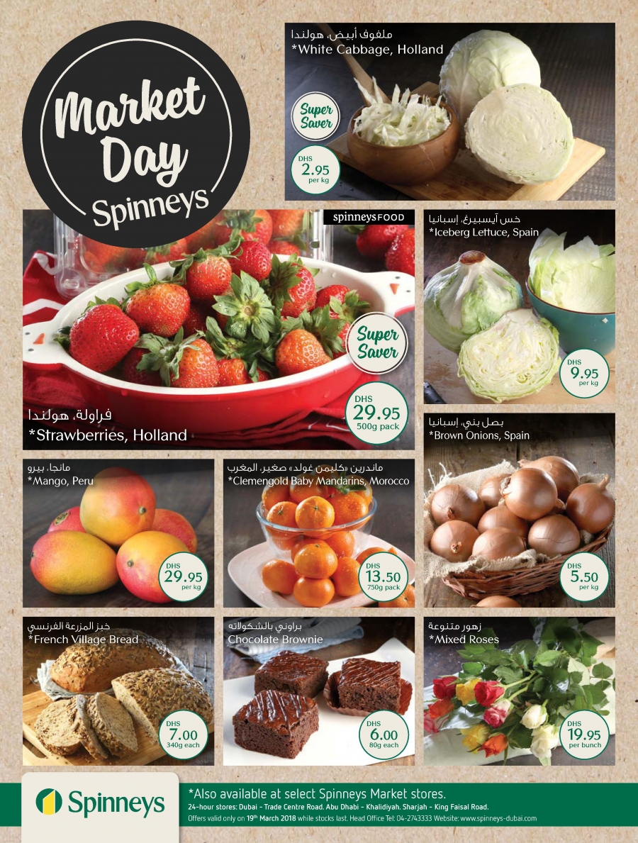 Spinneys Monday Market Day 19 March