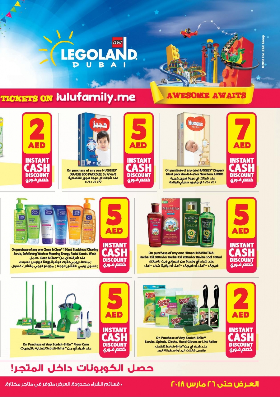 Lulu Hypermarket Family Time Offers