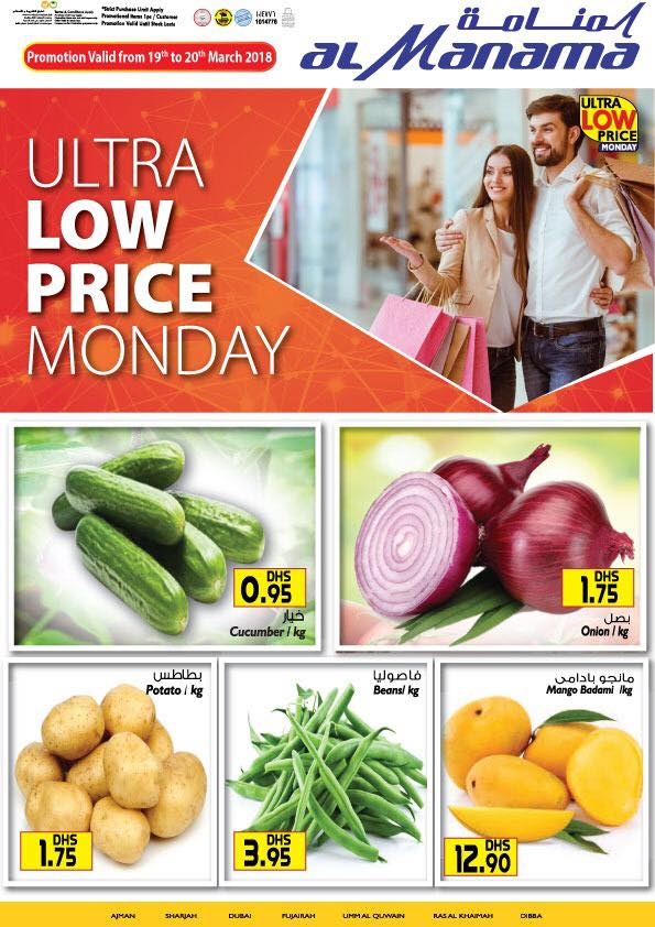 Al Manama Ultra Low Price Monday Deals