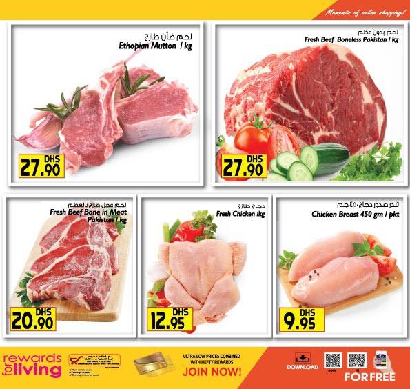 Al Manama Ultra Low Price Monday Deals