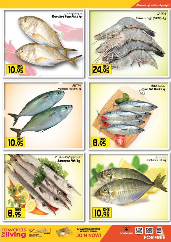 Al Manama Ultra Low Price Monday Deals