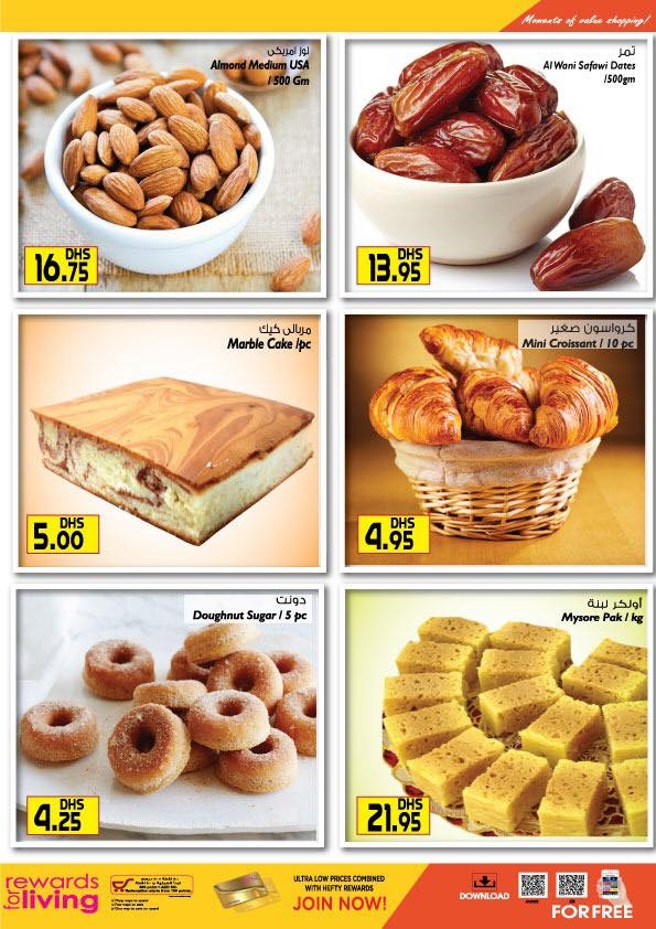 Al Manama Ultra Low Price Monday Deals