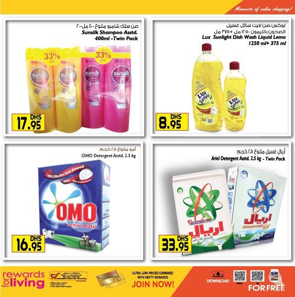 Al Manama Ultra Low Price Monday Deals