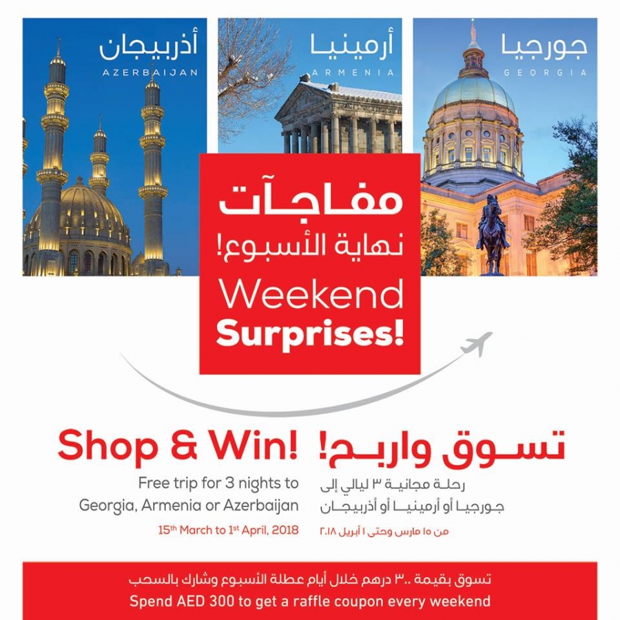 Sharjah CO-OP Society Shop & Win