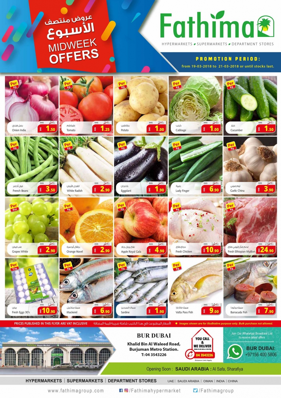 Fathima Hypermarket Bur Dubai Midweek Offers
