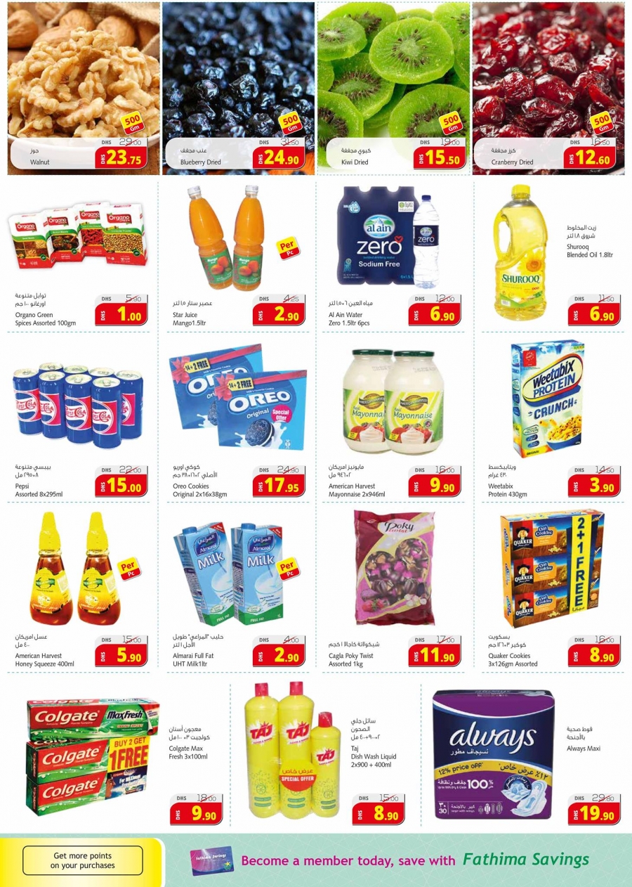 Fathima Hypermarket Bur Dubai Midweek Offers