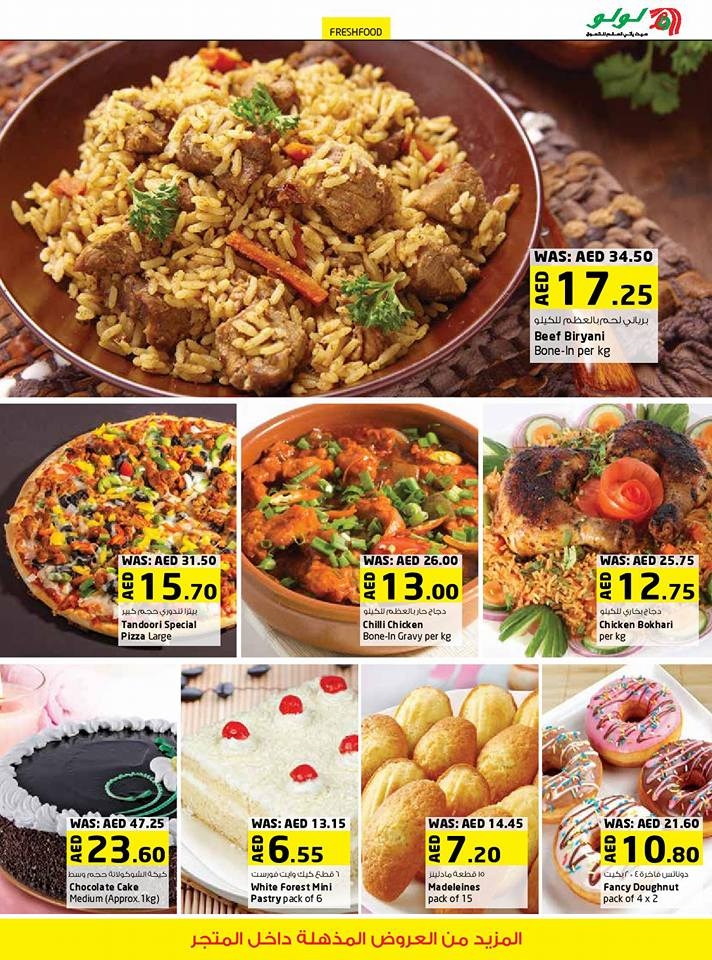 More than 50% off at Lulu Hypermarket Al Wahda Mall