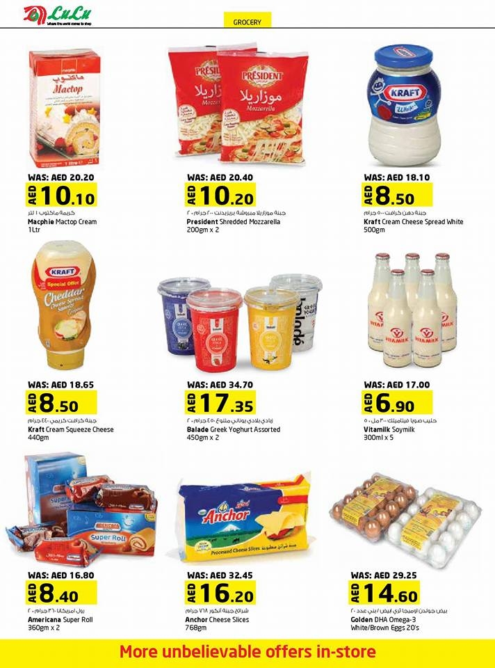 More than 50% off at Lulu Hypermarket Al Wahda Mall