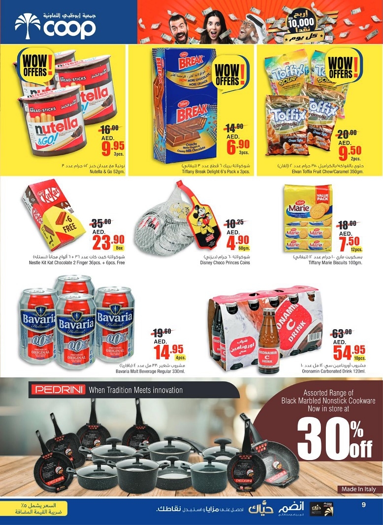 Abu Dhabi COOP Back to School Offers