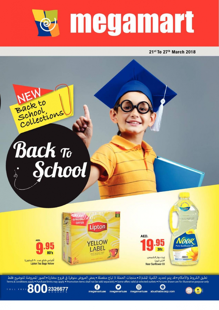 Megamart Back to School Offers