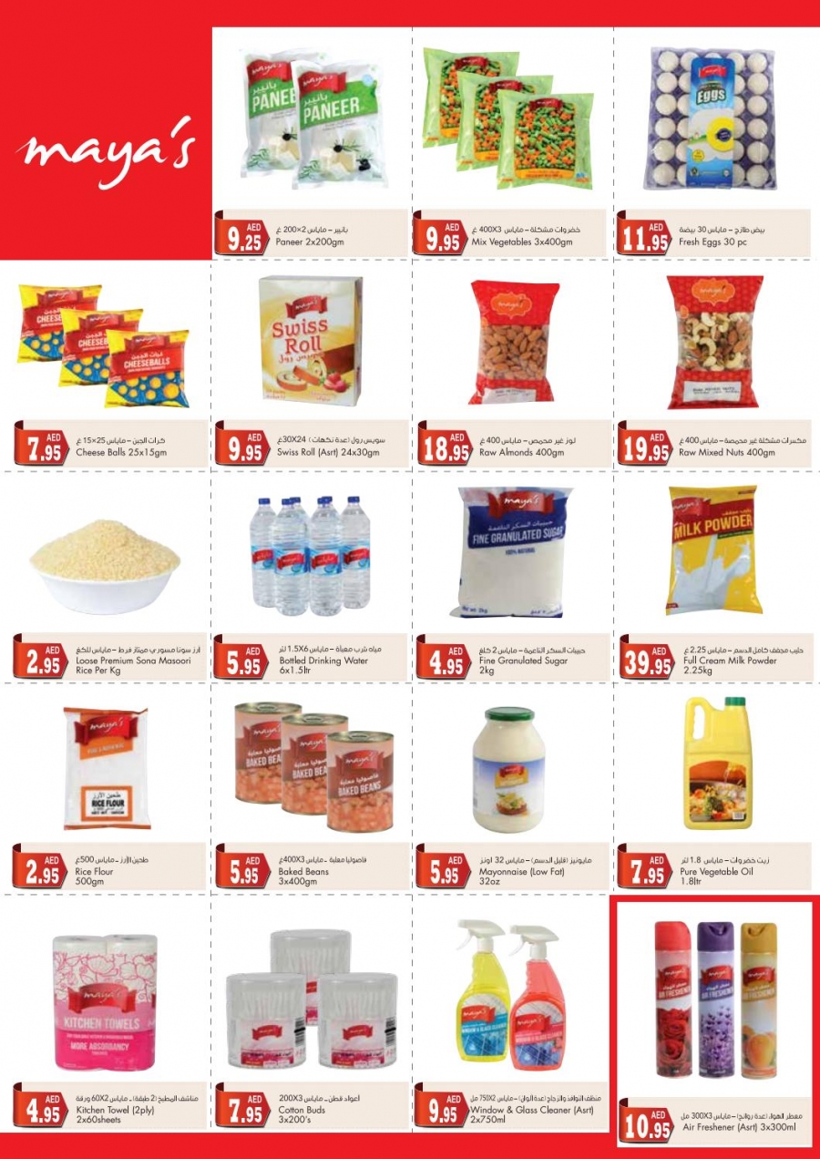 Al Maya Supermarket Offers 21-27 March