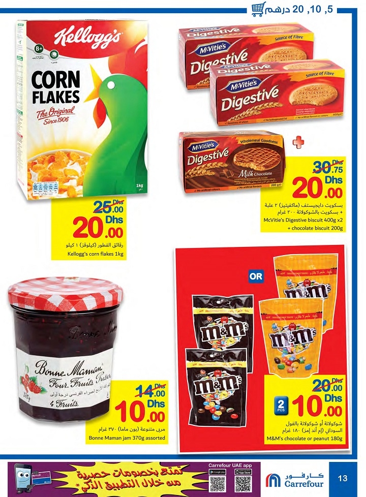 Carrefour Hypermarket AED 5,10,20 Deals