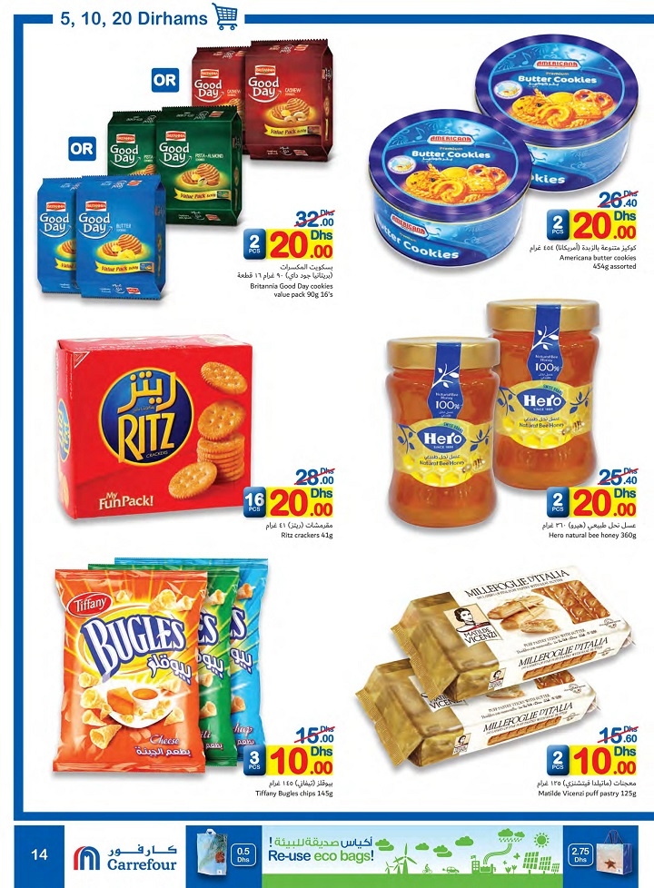 Carrefour Hypermarket AED 5,10,20 Deals