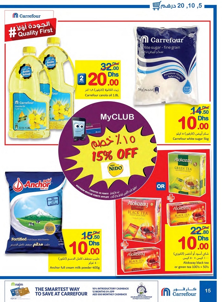 Carrefour Hypermarket AED 5,10,20 Deals